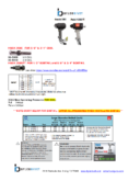 3585 3585PT With Nose Assembly Options Brochure