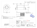 Sherex TU-SM12UPO70ZT
