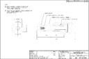 Huck 99-2716w nose assembly