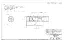 Huck 99-3204 nose assembly