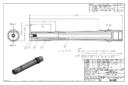 Huck 99-3485 nose assembly