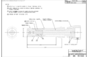 Huck 99-7465 nose assembly