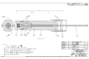 Huck 99-7602-5 nose assembly