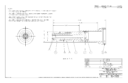 Huck 99-7820 nose assembly
