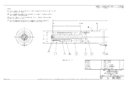 Huck 99-7825 nose assembly