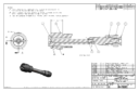 Huck 99-7928cc nose assembly