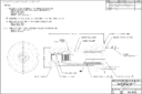 Huck 99-876 nose assembly